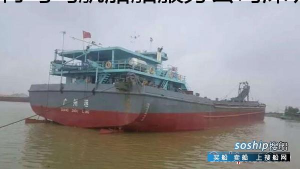 5000吨内河沙船出售