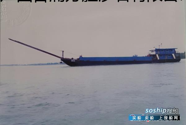 出售53米800吨自卸运沙船 68万 （共4艘）
