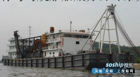 4950马力抽沙船