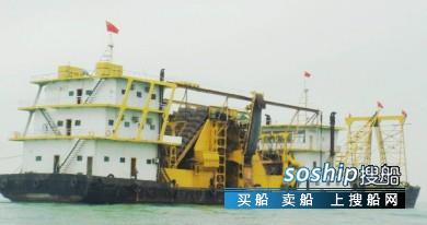 4800马力抽砂王射流砂船