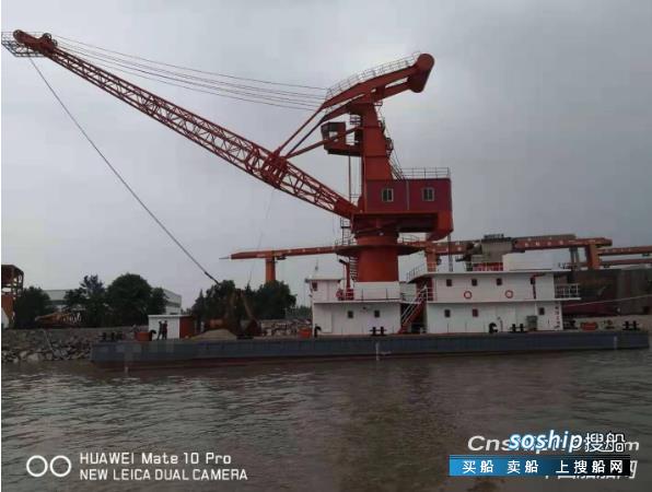 出售双190浮吊船
