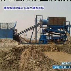 简述粘土矿淘金设备HCCT-150工艺流程