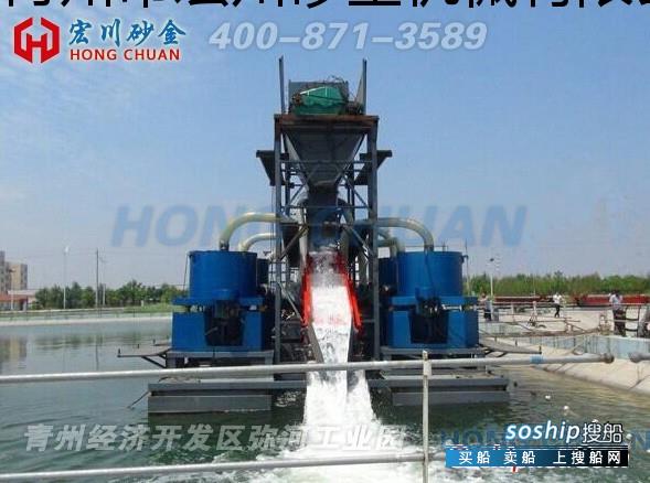 供应宏川生产能力200t/h的抽沙淘金船