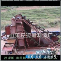 朝鲜沙金淘金船船图1