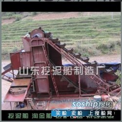 朝鲜沙金淘金船船
