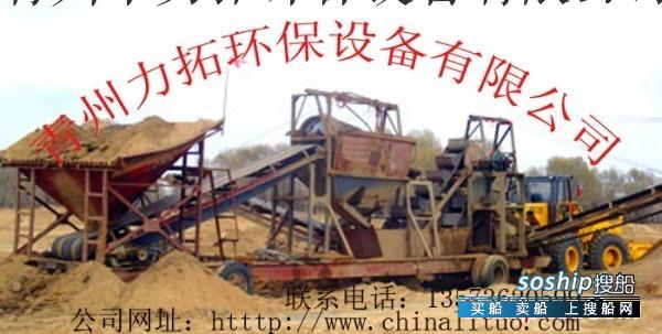 供应青州大型海砂淡化设备