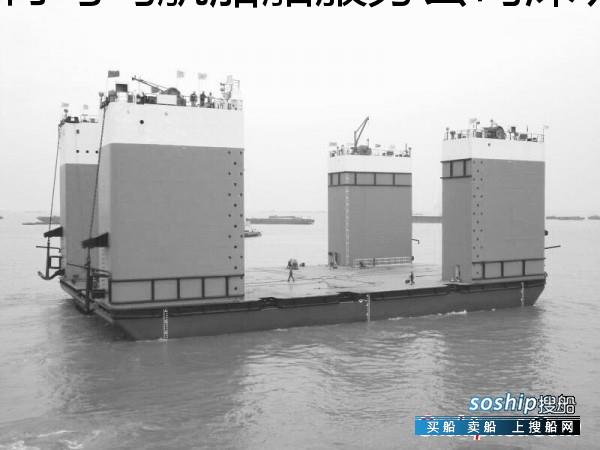 5000吨浮船坞