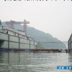 4300吨举力浮船坞