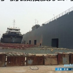 6500吨举力沿海浮船坞