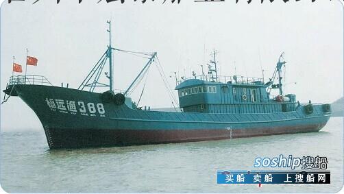 供应7.25m型宽远洋渔船