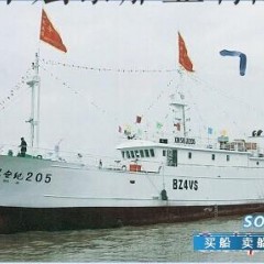供应7.00型宽金枪鱼渔船