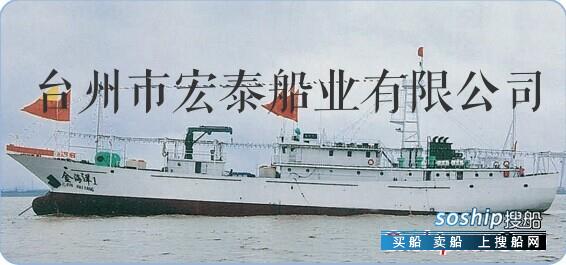供应9.80m型宽远洋鱿钓渔船