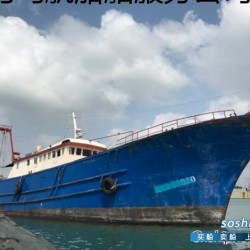 500吨渔船出售