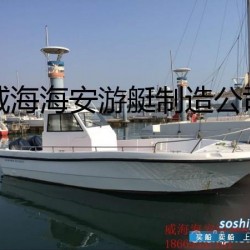 供应威海海安HA850DB玻璃钢钓鱼船