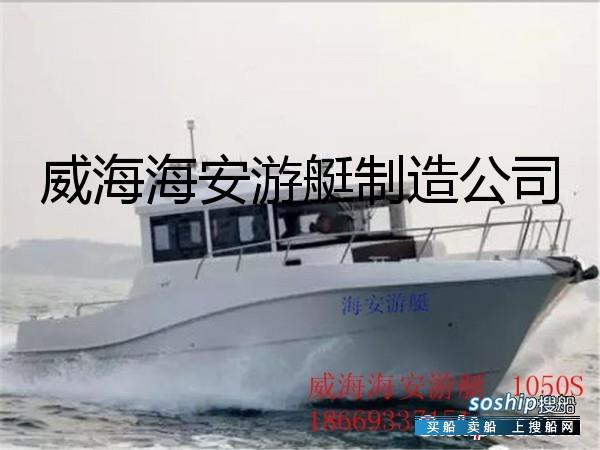 出售9人玻璃钢钓鱼船私人订制按要求打造