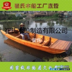 供应崔氏手工木制4米保洁船小渔船