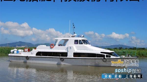 广东江龙制造50吨渔政执法艇