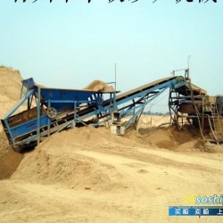 供应沙场专用洗砂机械石料厂专用洗砂设备