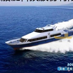江龙33米钢铝高速水政船航速36节