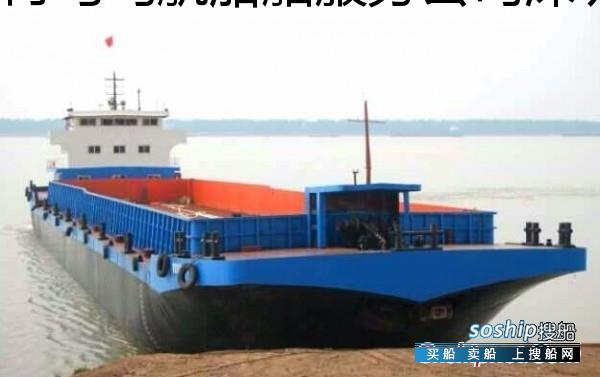1400吨内河驳船出售