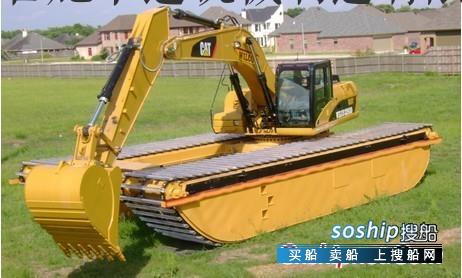 船挖  水陆两用