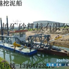 绞吸式挖泥船设备加工图1