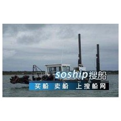 浅海绞吸式挖泥船