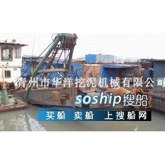 出售10寸小型挖泥船图1