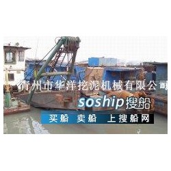 出售10寸小型挖泥船