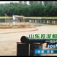大连射吸式抽泥船图1