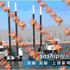 供应绞吸挖泥船、绞吸挖泥船设备、绞吸挖泥船机械图1