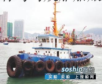 2000马力拖轮出售