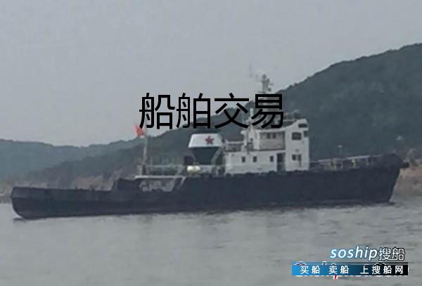 急售1320马力近海航区拖轮