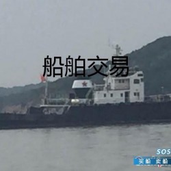 急售1320马力近海航区拖轮