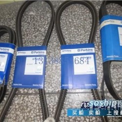 英国原装进口perkins配件充电机皮带风扇皮带