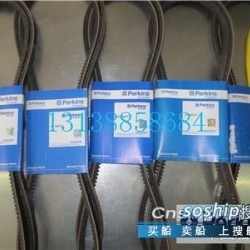 英国原装进口perkins配件充电机皮带风扇皮带