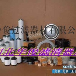 船用发电机组滤芯厂家