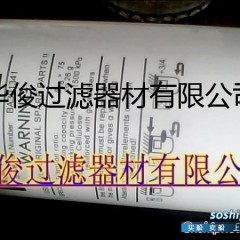 必佳乐纺织机BA301341过滤器滤芯价格图1