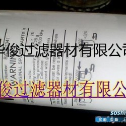 必佳乐纺织机BA301341过滤器滤芯价格