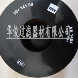Hatz 50484100哈茨空气滤芯