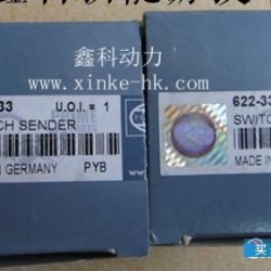 英国威尔逊柴油发电机配件