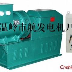 WP H轴带稳频发电机图1