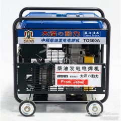 300A柴油自发电电焊机图1