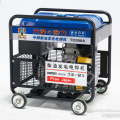 300A柴油自发电电焊机图3