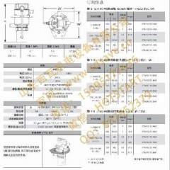 美国HOTSTART加热器原装进口CTM25210-A00图2