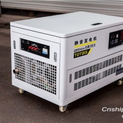 10KW静音汽油发电机图1