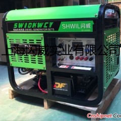 10KW柴油发电机轻便移动式图1