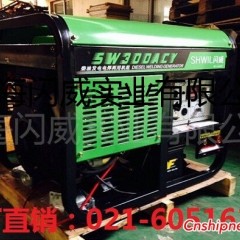 300A柴油发电电焊机一体两用机图1