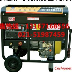250a电焊氩弧焊一体机报价/TO250A图1