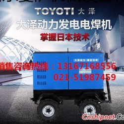 双把焊发电电焊机/400a柴油发电电焊机